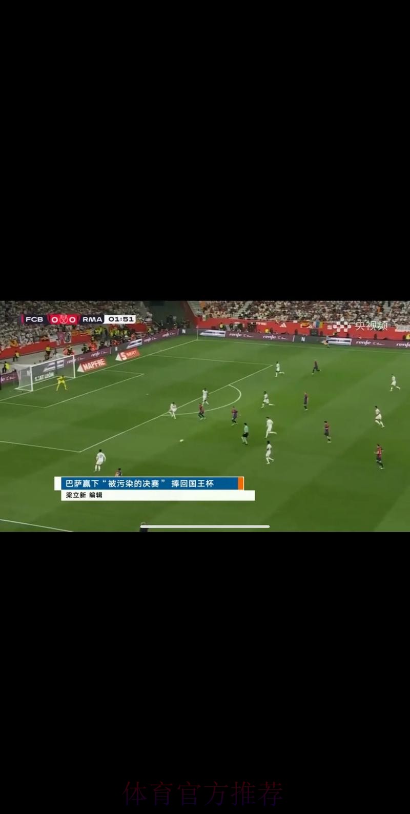 世界杯高清直播高清 世界杯高清直播高清