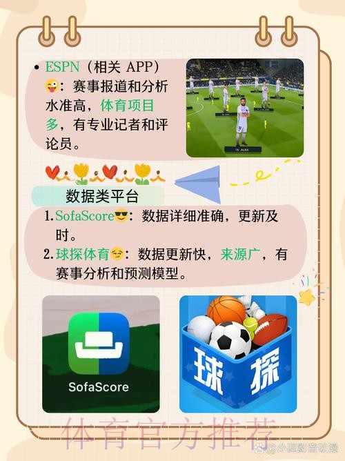 如何选择世界杯滚球网站最佳平台 如何选择世界杯滚球网站最佳平台
