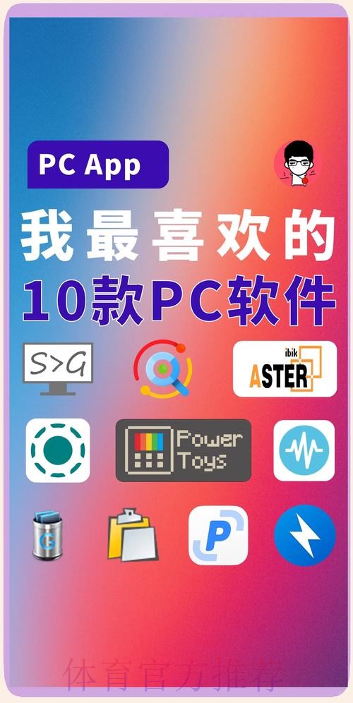 最新稳定版世界杯下注软件官方网址推荐